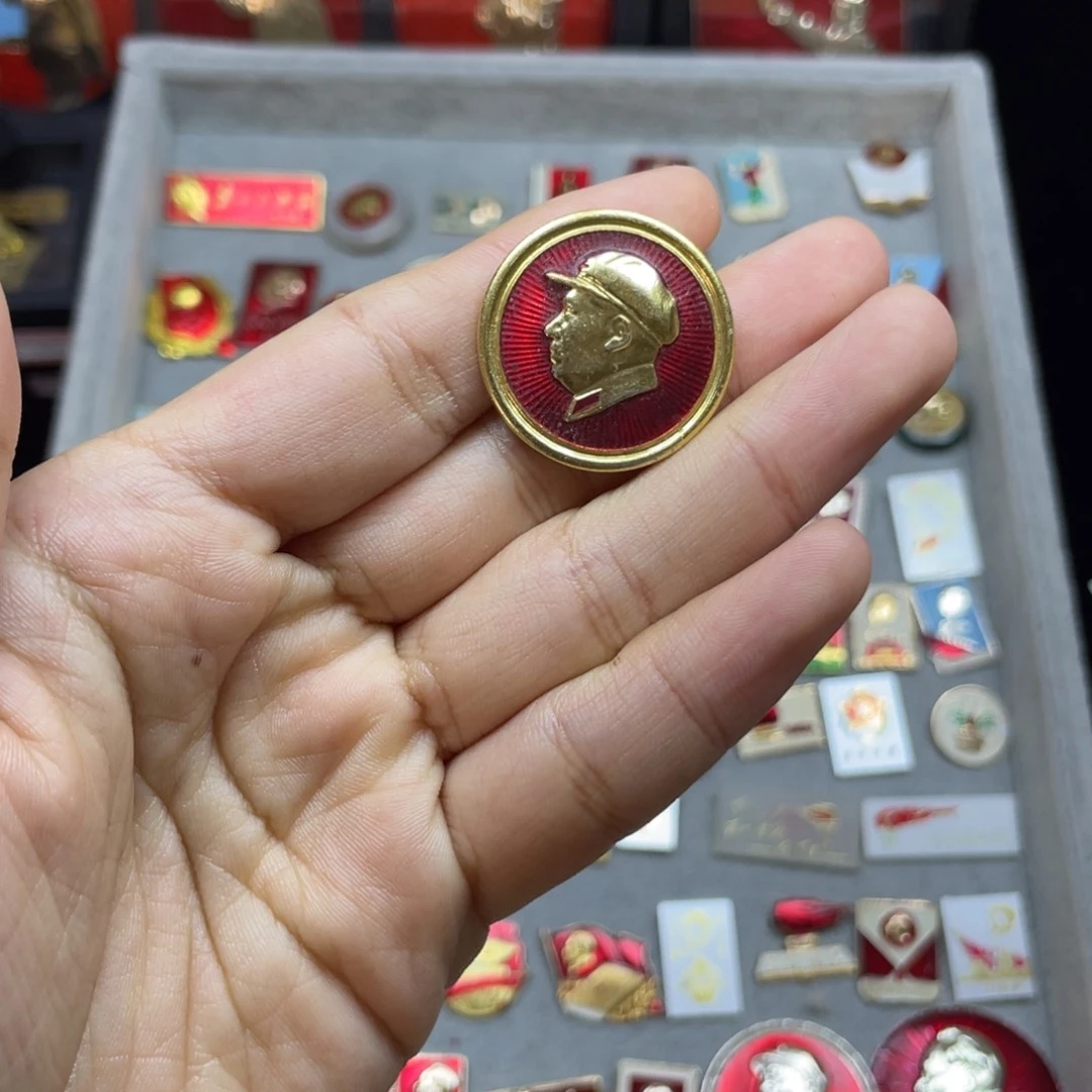 其他普通金属红色收藏小章