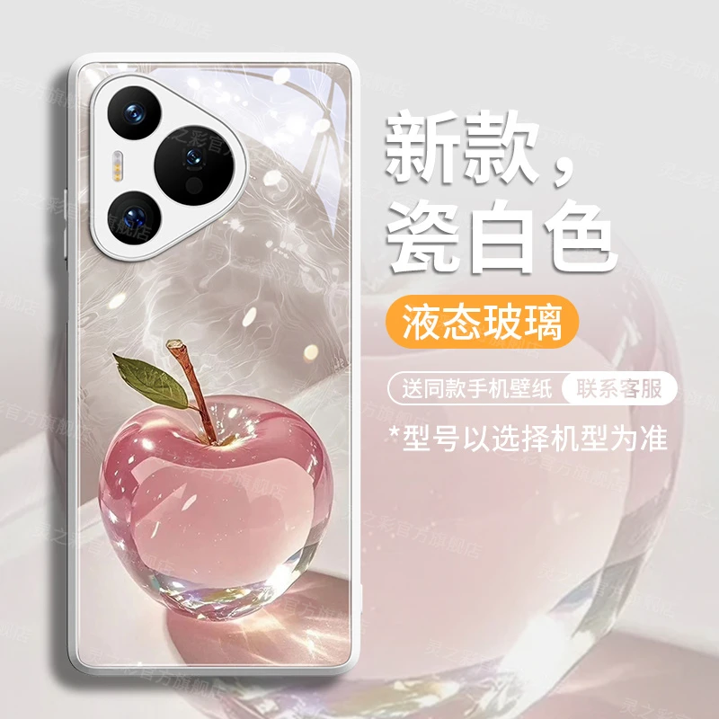 适用华为pura80pro手机壳70保护p80套p60的ultra新款p50外壳p40后