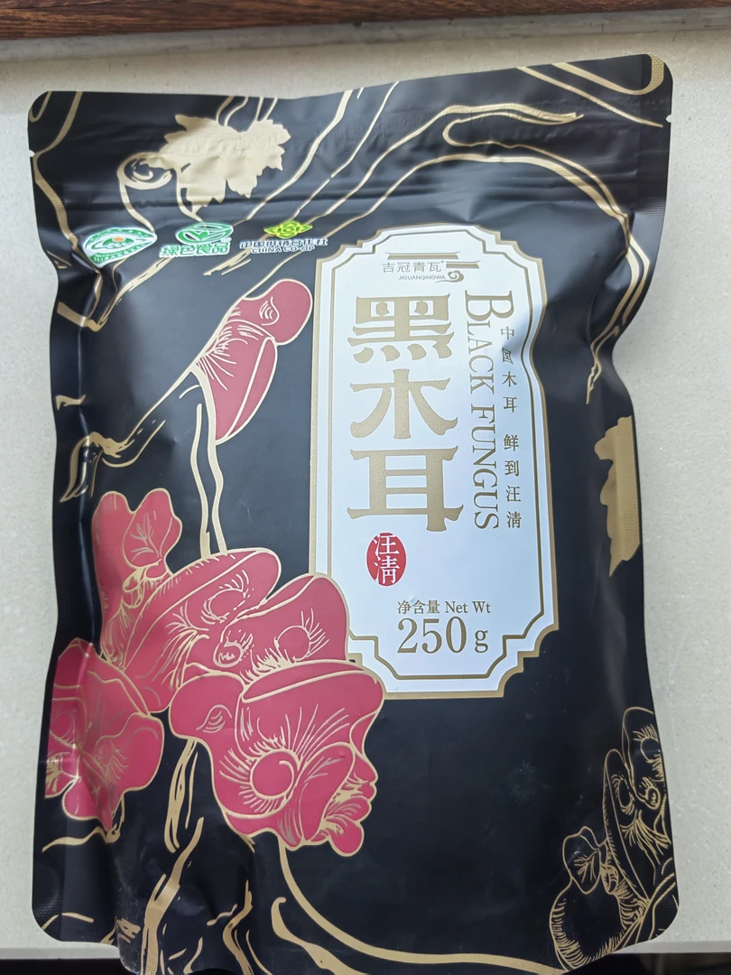 东北木耳汪清黑木耳吉冠青瓦头茬黑木耳绿色食品
