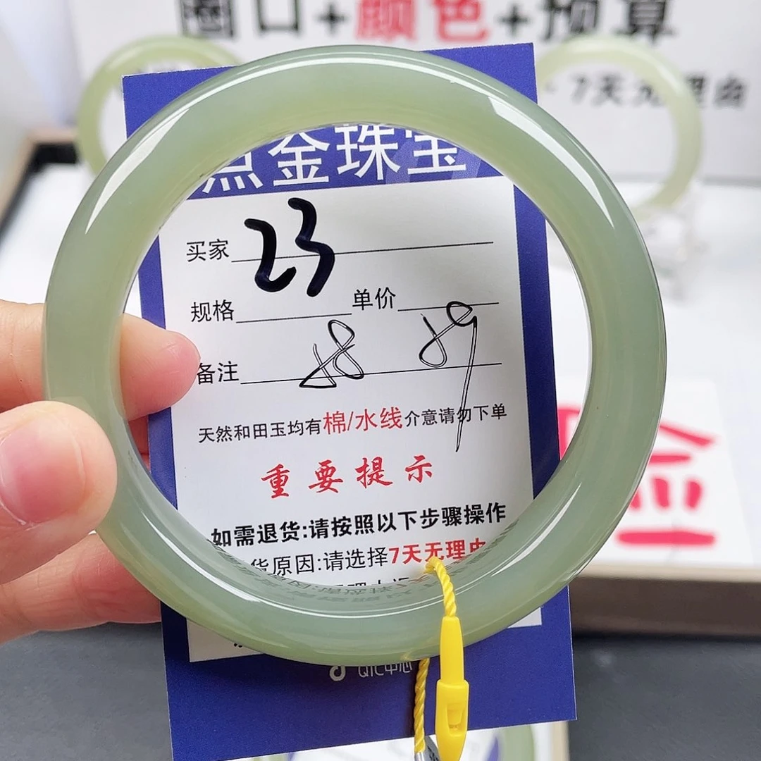未镶嵌手镯和田玉