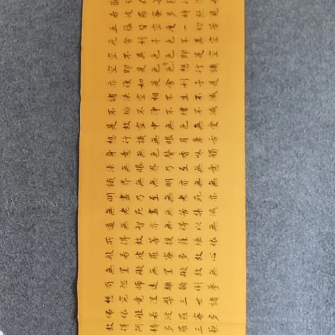 书法书书屋书法作