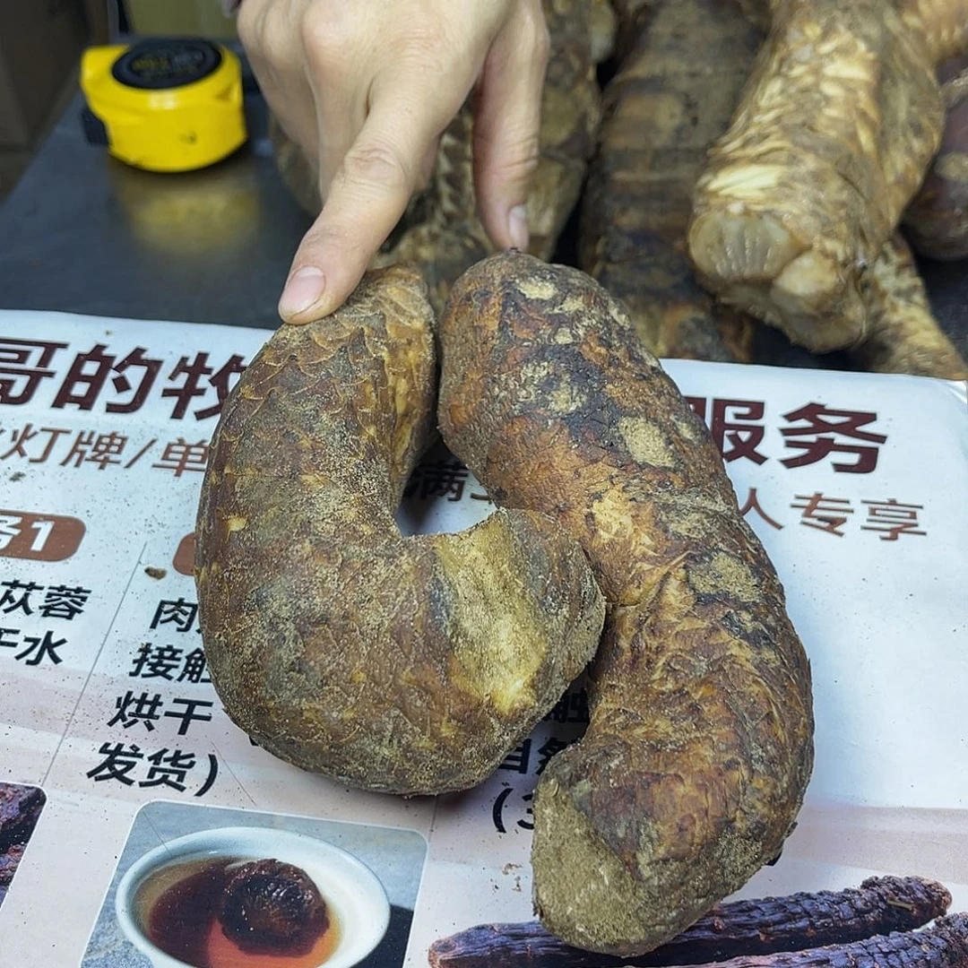 中国大陆530克老根两个