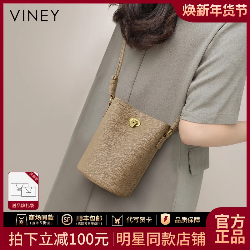 Viney真皮包包女包单肩斜挎小包迷你手机包生日新年礼物送女生
