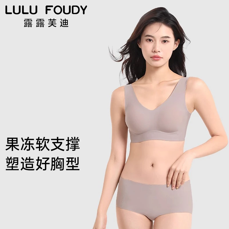 7A抗菌轻盈无痕女士透气文胸柔软高弹无束缚轻薄小胸聚拢舒适内衣