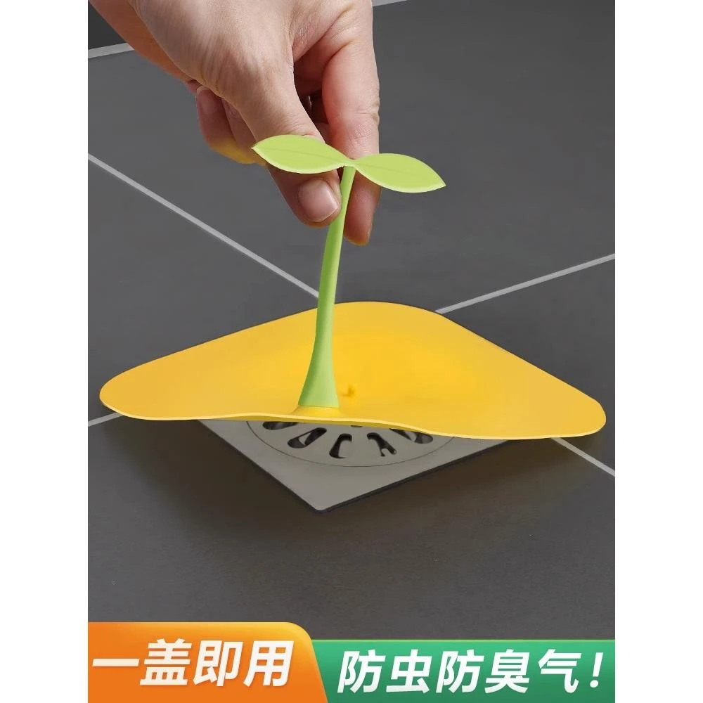 防小飞虫地漏贴硅胶豆芽卫生间防臭垫蟑螂下水道除臭去异味密封盖