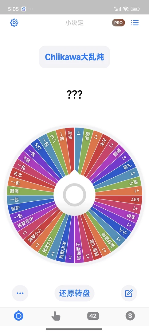 Chiikawa吉伊卡哇吧唧盲袋对对碰