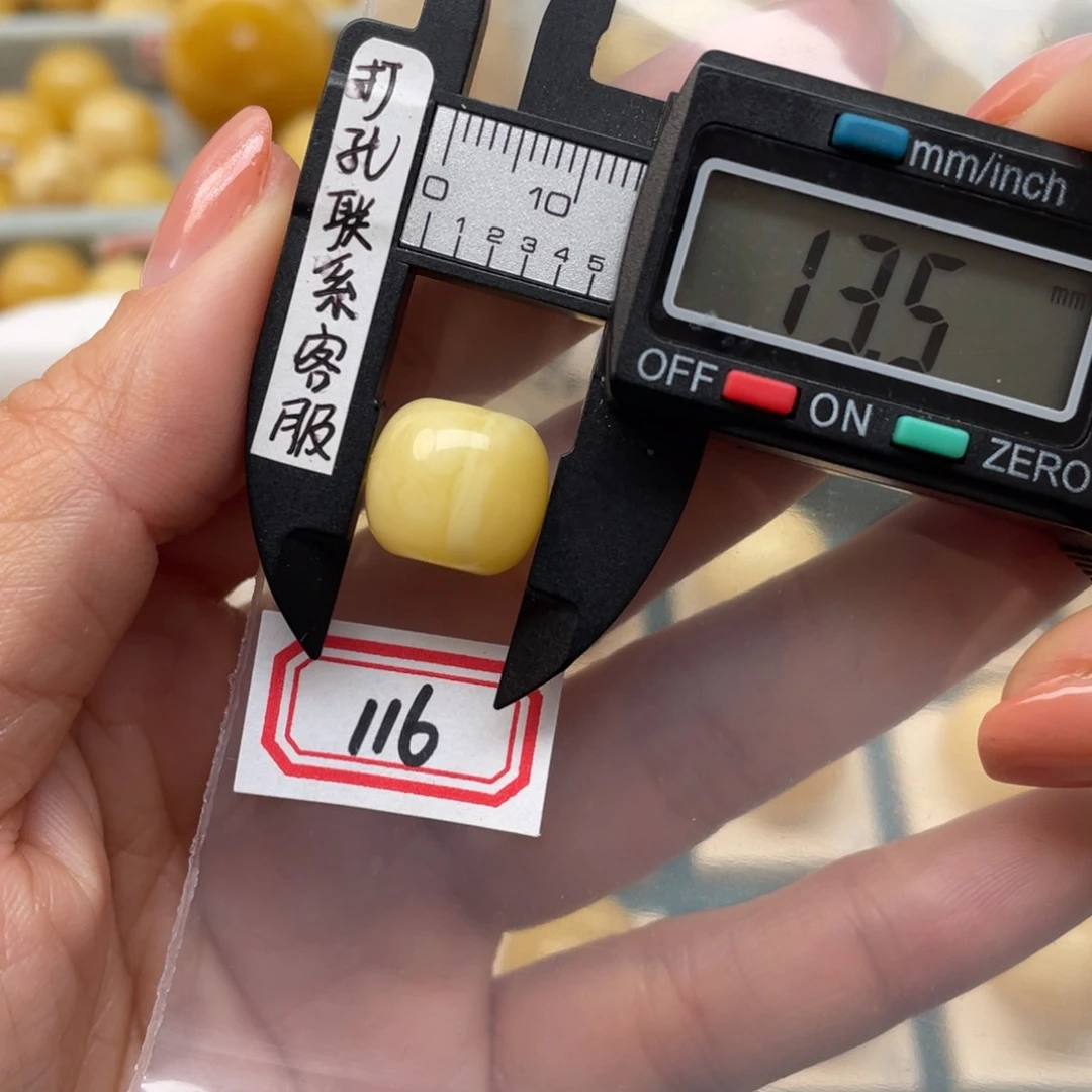 蜜蜡裸石未镶嵌?**o蜜蜡