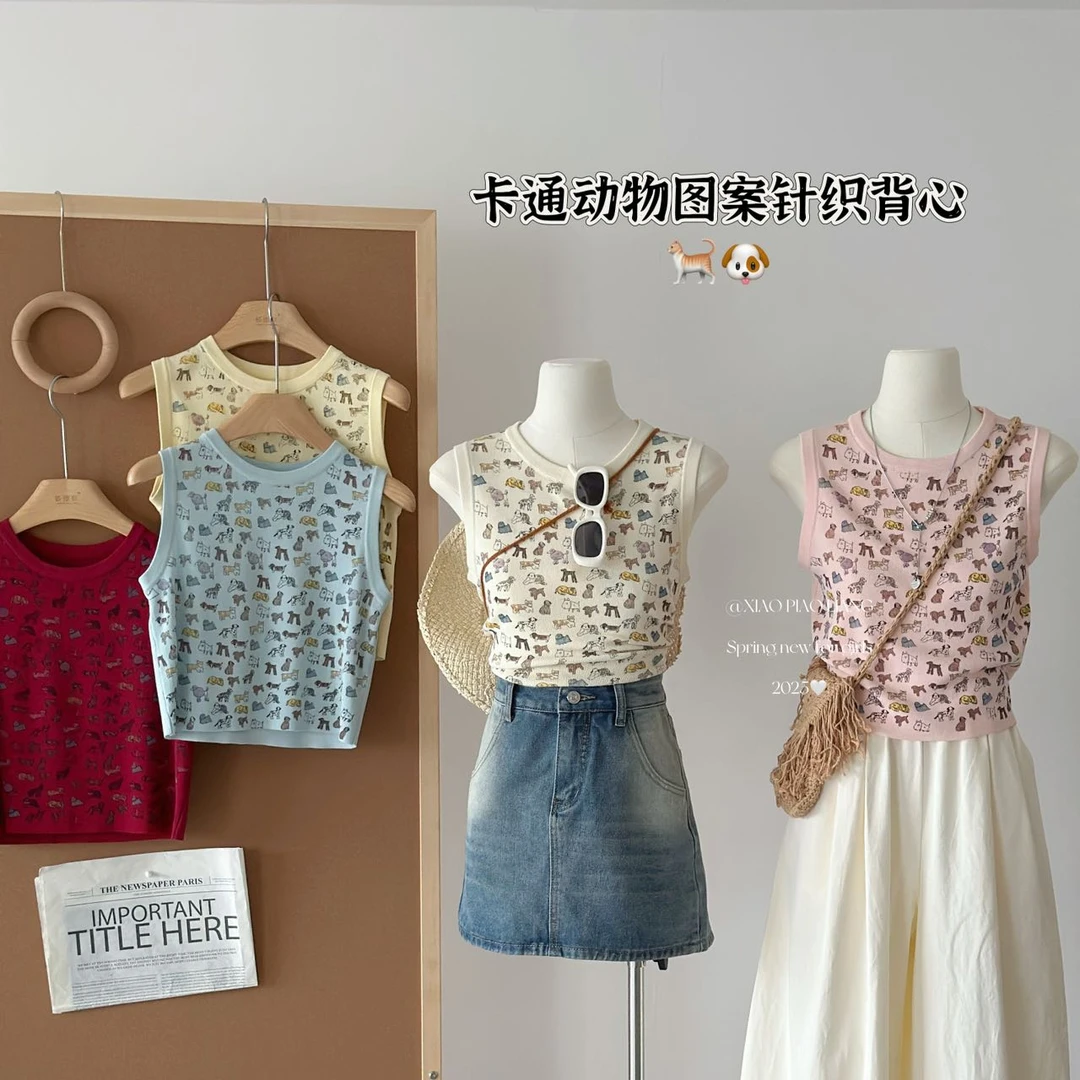 夏季韩版高级感多巴胺涂鸦撞色设计感减龄无袖针织背心D182#0.1