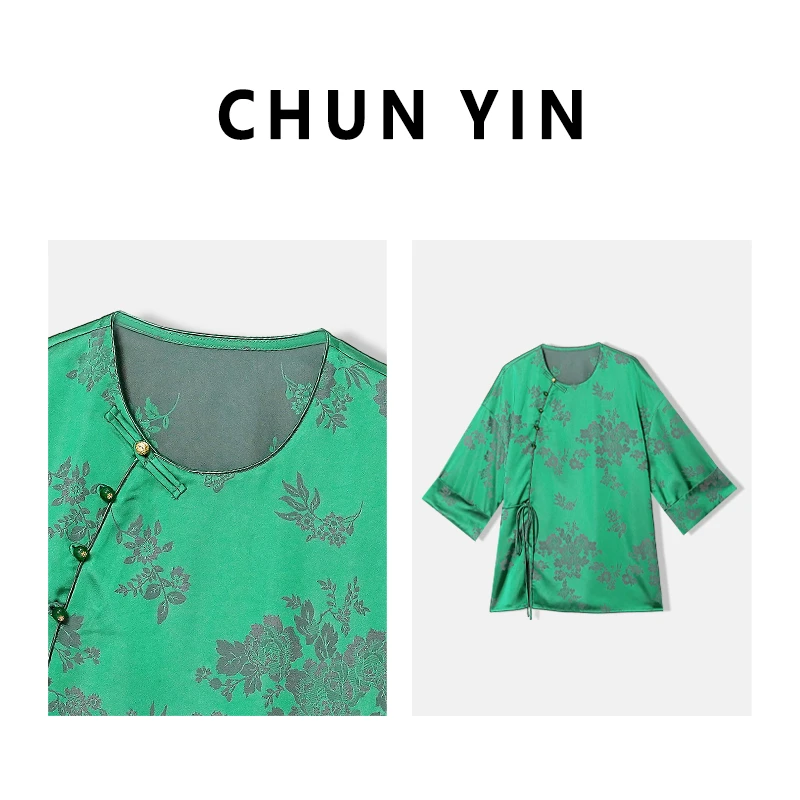 李理LELE『浮岚暖翠』2025新中式百搭复古国风提花上衣36154