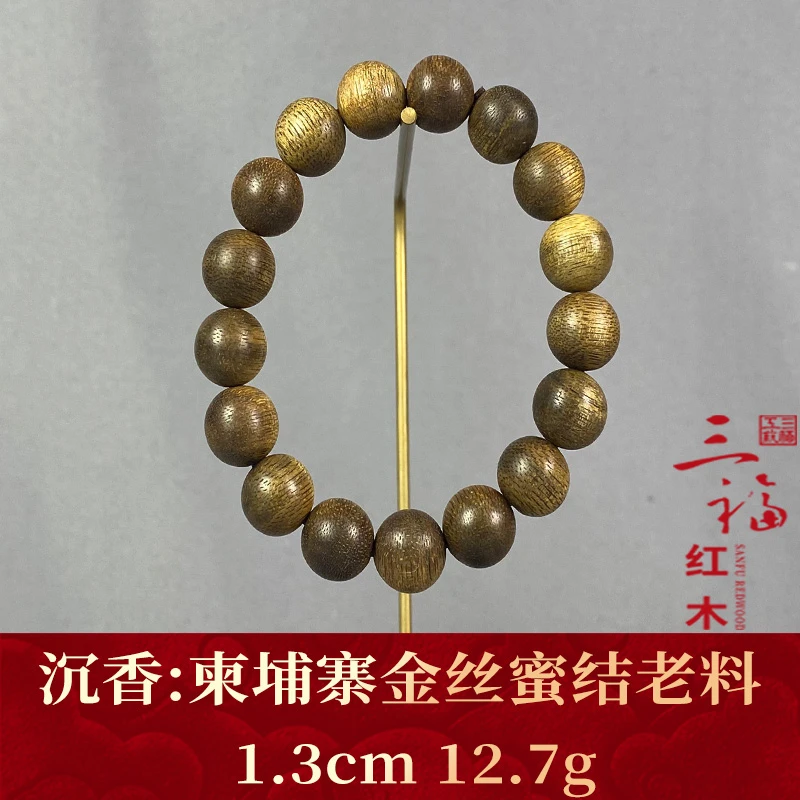 113497  柬埔寨金丝蜜结老料   沉香