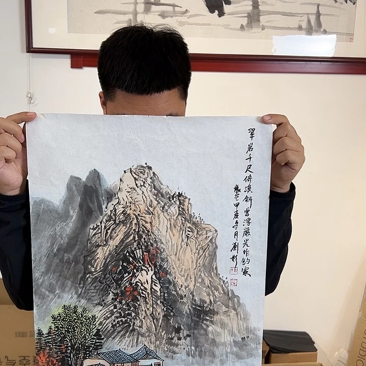 国画我求求而一旦做出改变