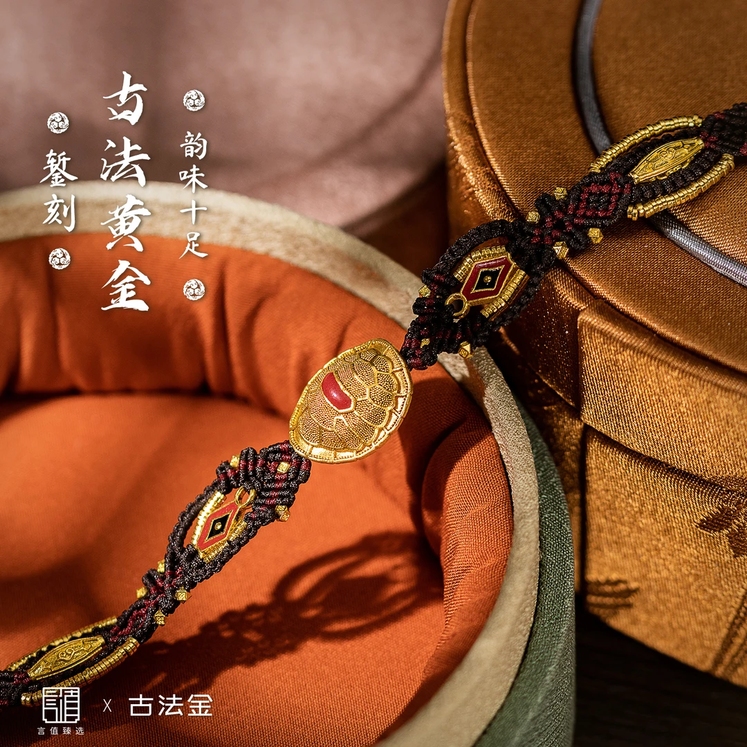 【富甲天下】古法黄金足金手绳-G3245|BHJ6