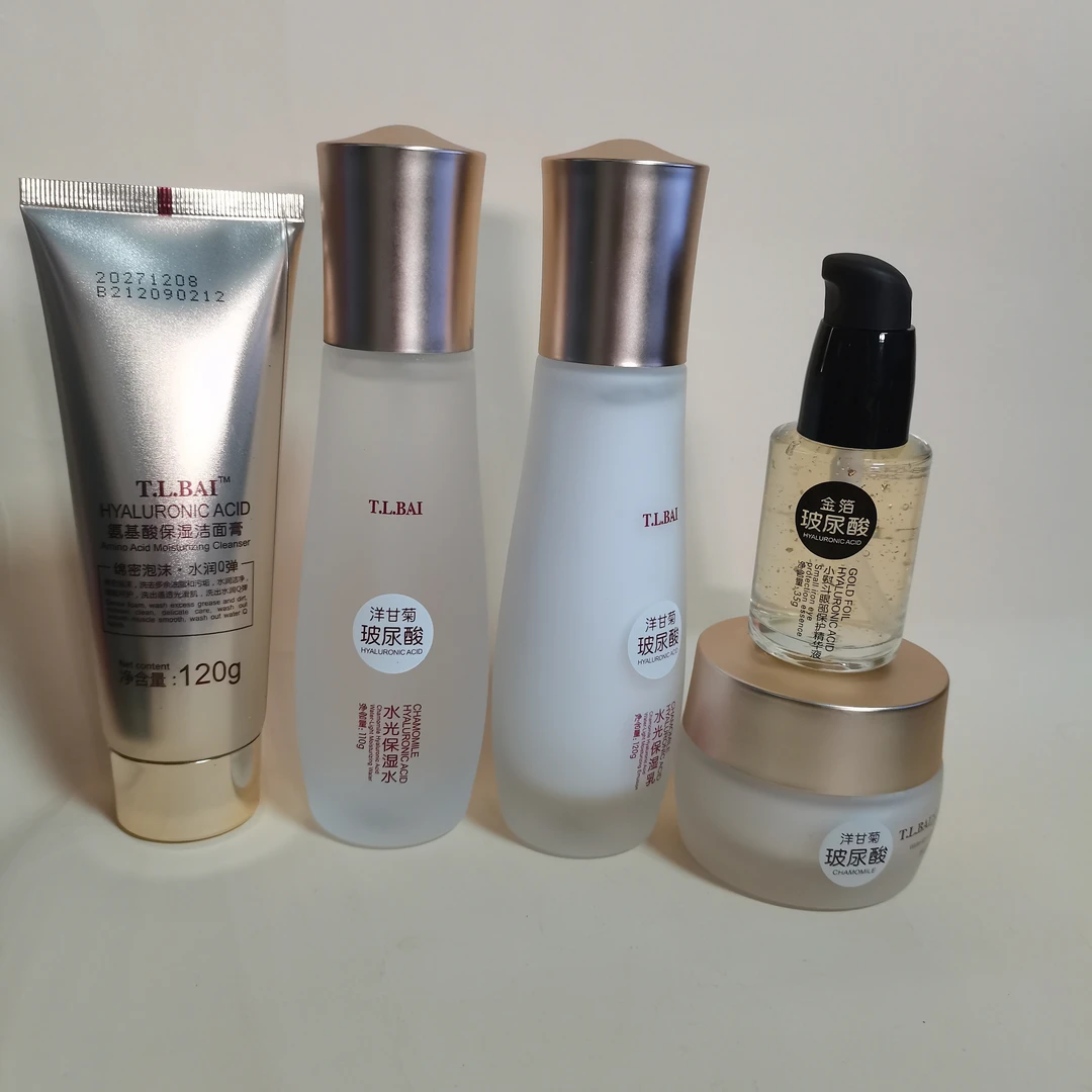 2瓶 特露白洋甘菊玻尿酸氨基酸洁面膏水光保湿水乳霜眼精华液粉底