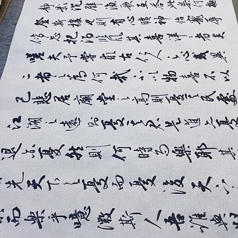 用***9岳阳楼记行书六尺作品