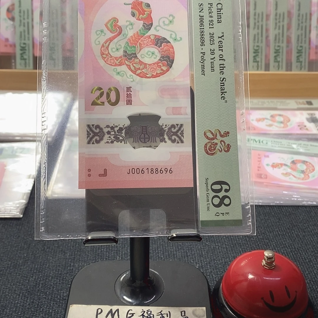 塑料J006188696