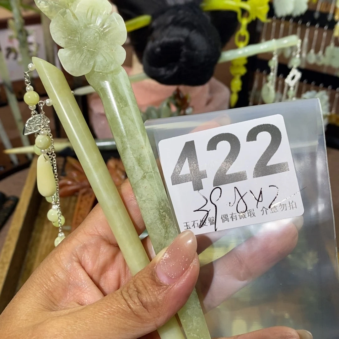 蛇纹石玉发饰未镶嵌云*