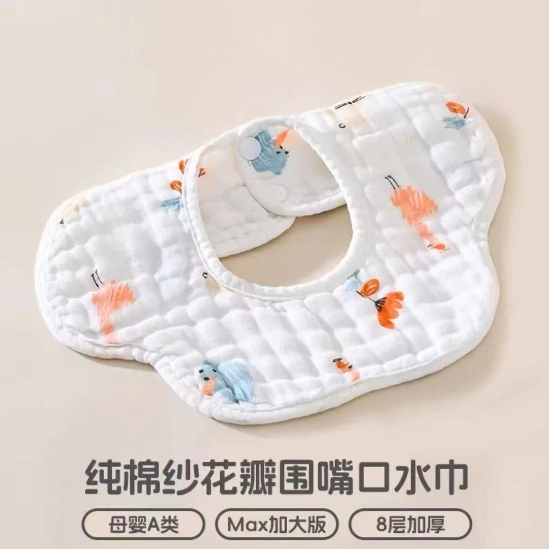 新生儿用品-八层纱布围嘴