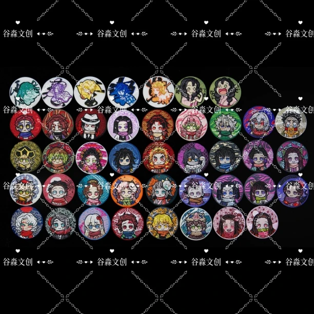 【鬼灭之刃】鬼灭第二弹刺绣吧唧盲盒代拆(6谷)