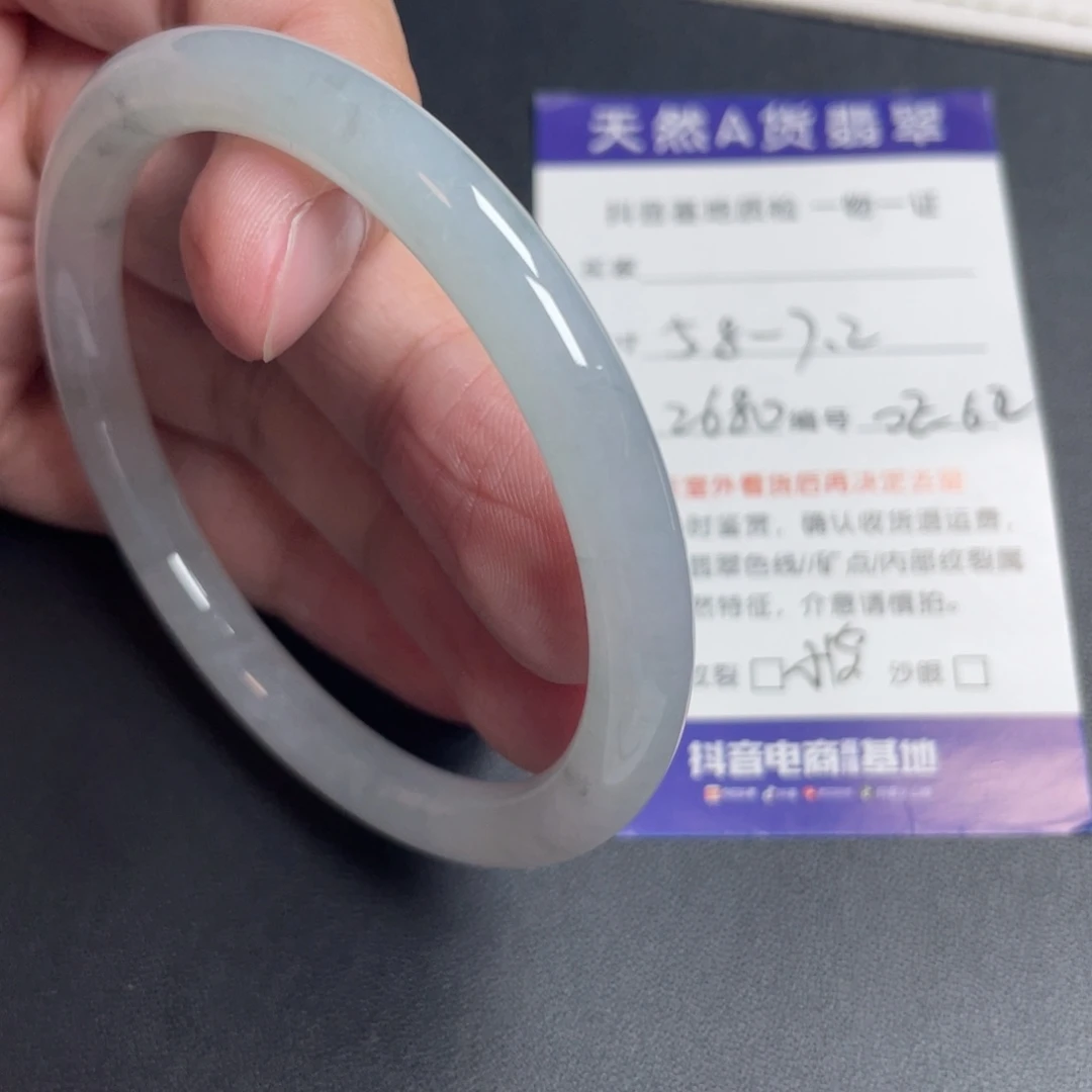 翡翠未镶嵌手镯翡翠