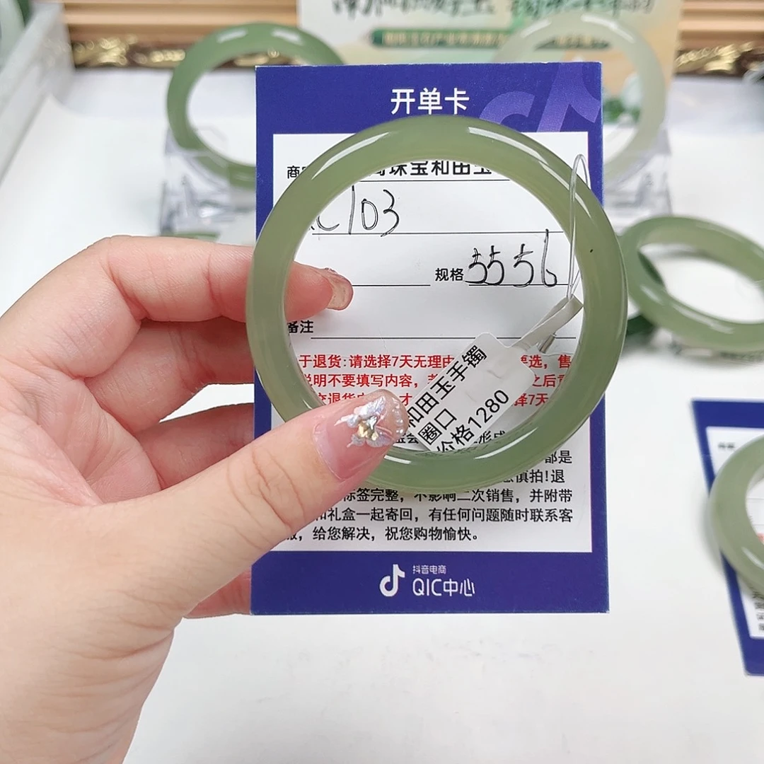 和田玉手镯未镶嵌吃**睡