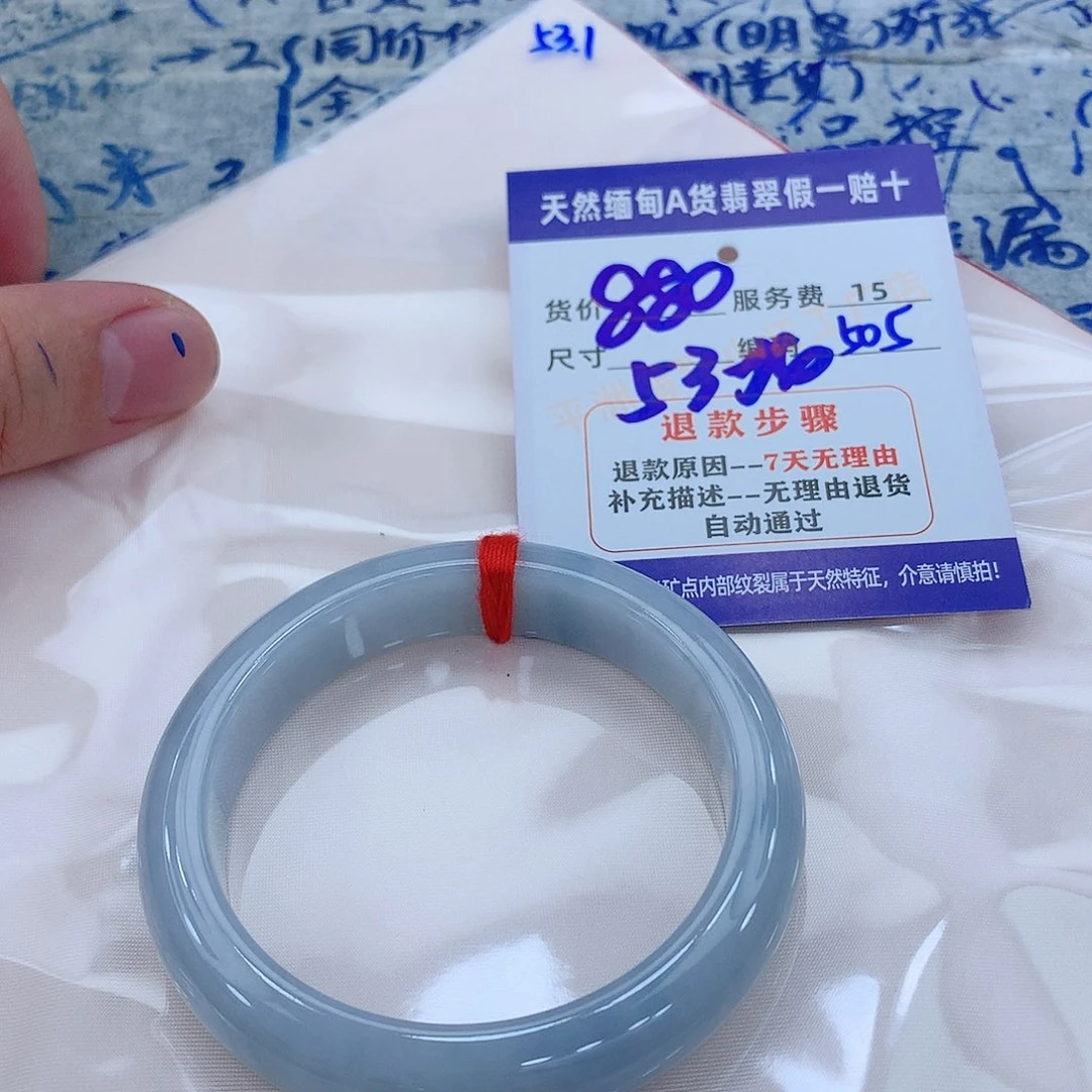 未镶嵌手镯翡翠111111