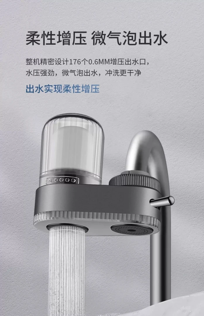 【专柜正品】净水器