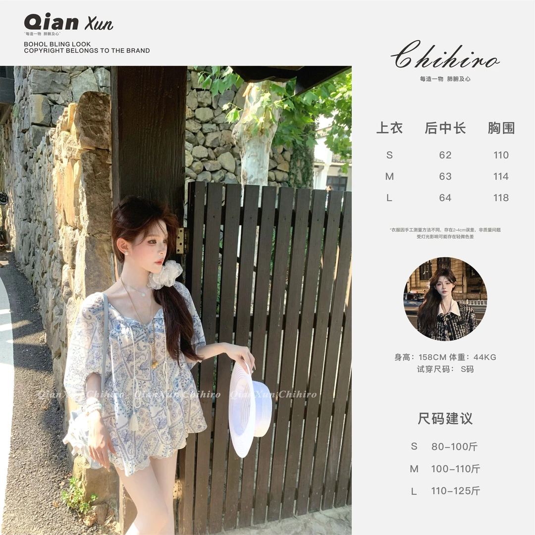 「夏野藤花」夏季休闲百搭洋气时尚显瘦通勤设计感上衣QXX5SY9962A