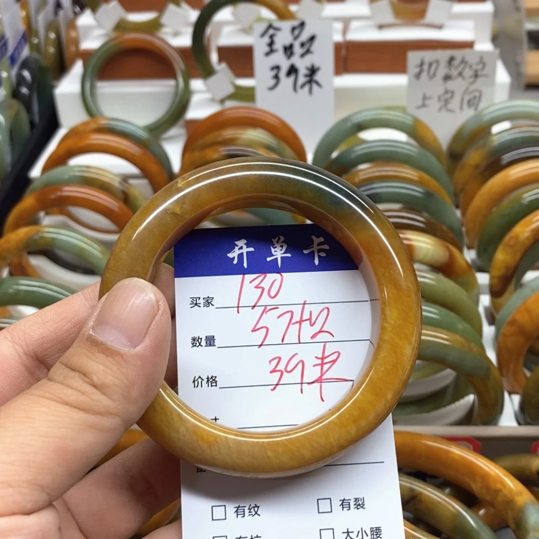 海***漠蛇纹石玉未镶嵌手镯