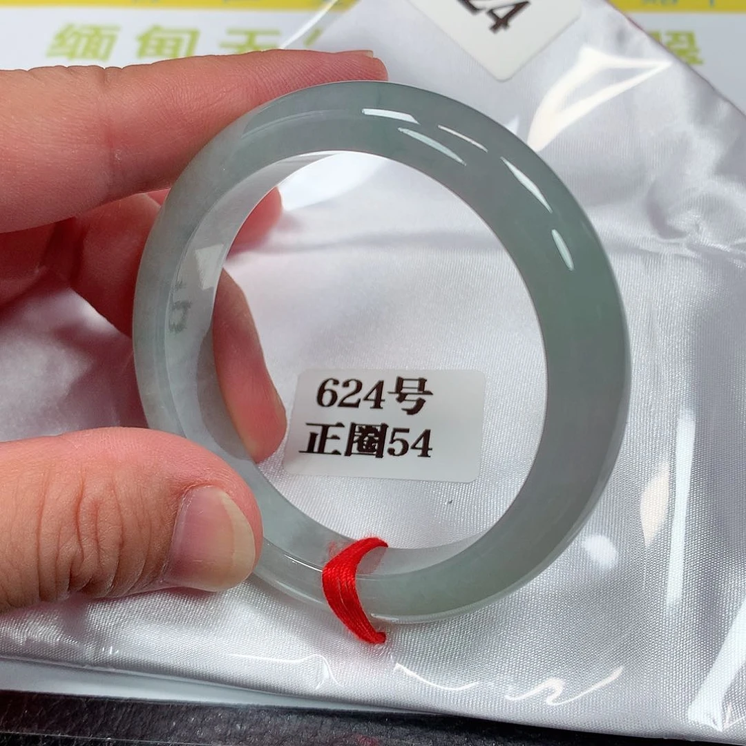 【闪购商品】未镶嵌手镯翡翠624号