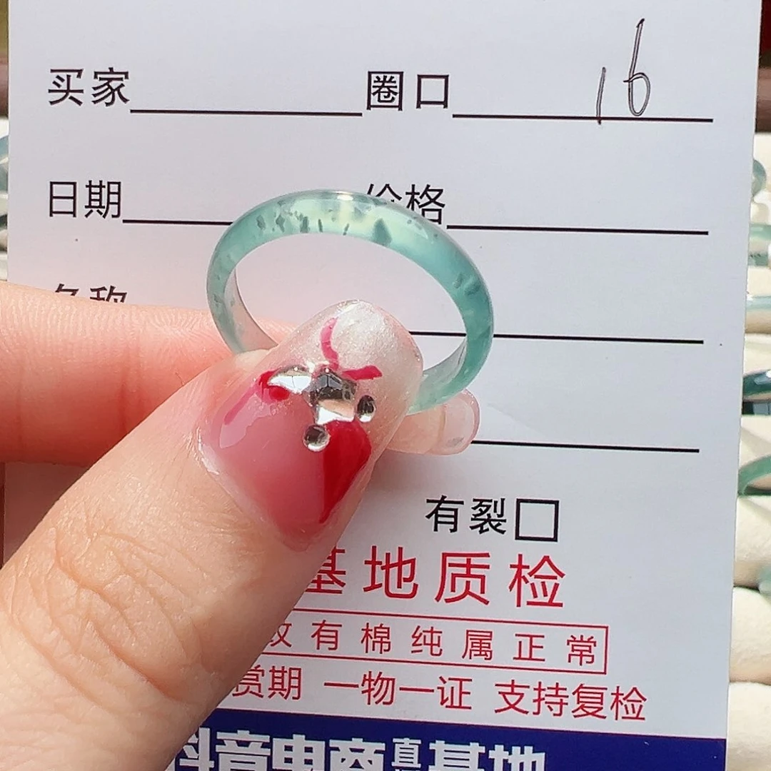 未镶嵌戒指翡翠戒指