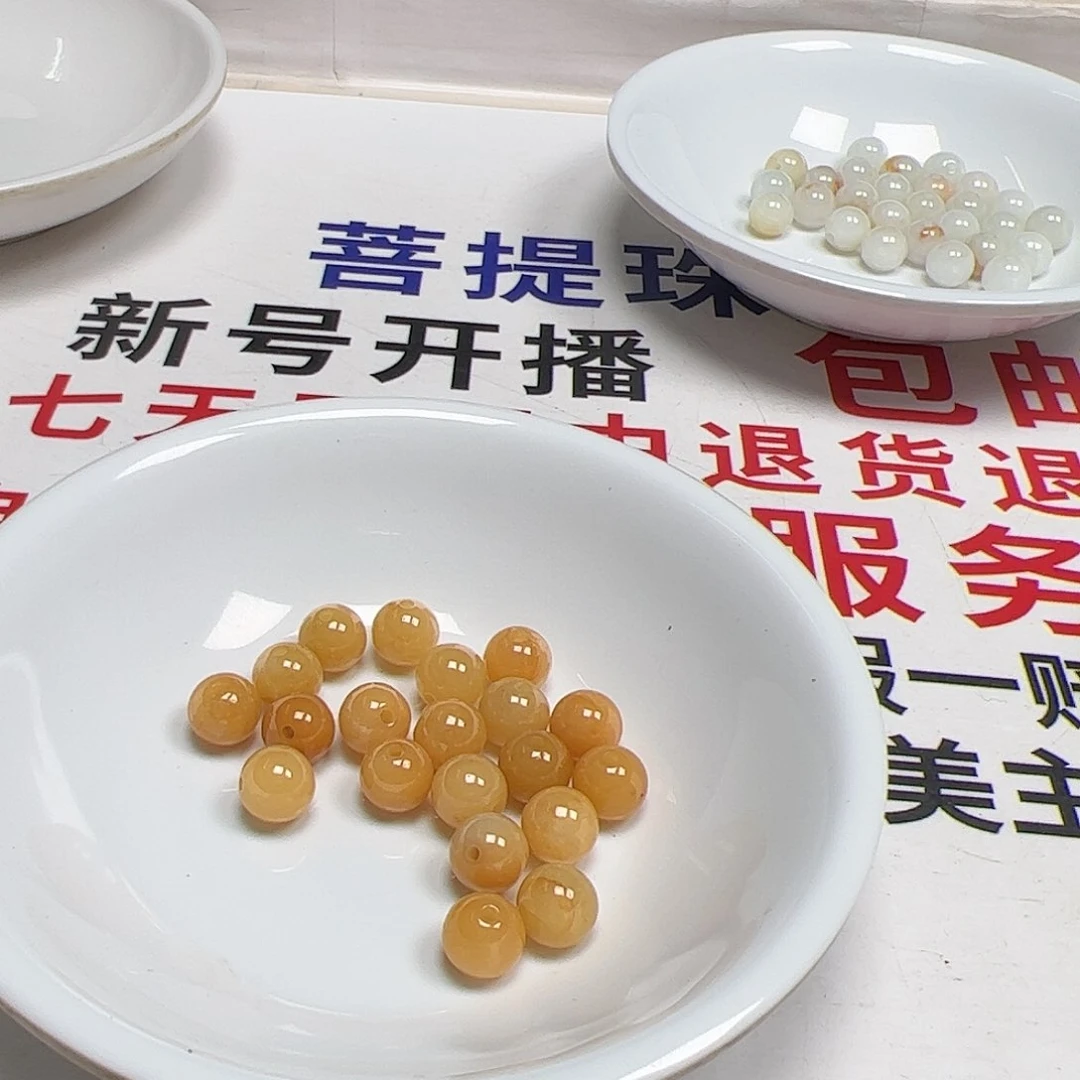 【闪购商品】未镶嵌手链翡翠c**月6793，卡7