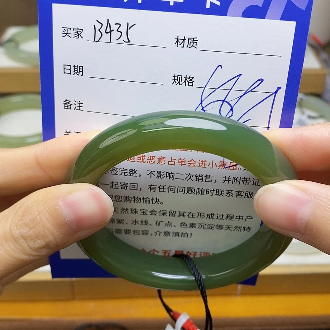 未镶嵌手镯和田玉sy