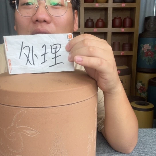 紫砂茶叶罐茶叶罐