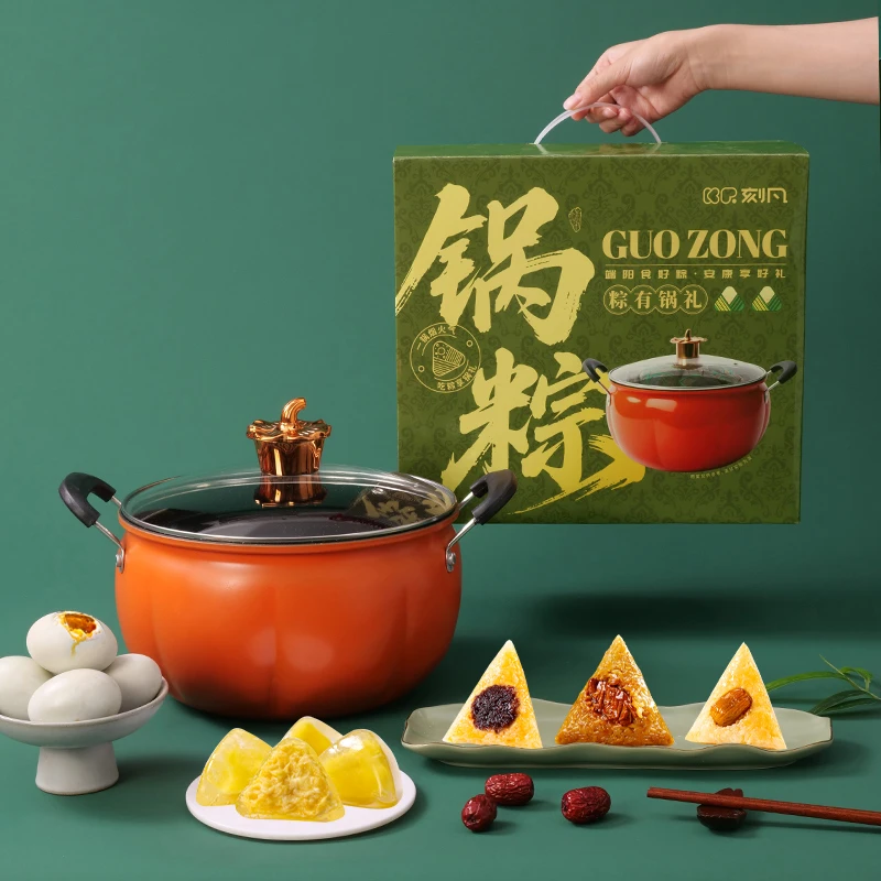 【送南瓜汤锅】高档粽子礼盒鲜肉蜜枣豆沙粽榴莲冰粽送礼端午节