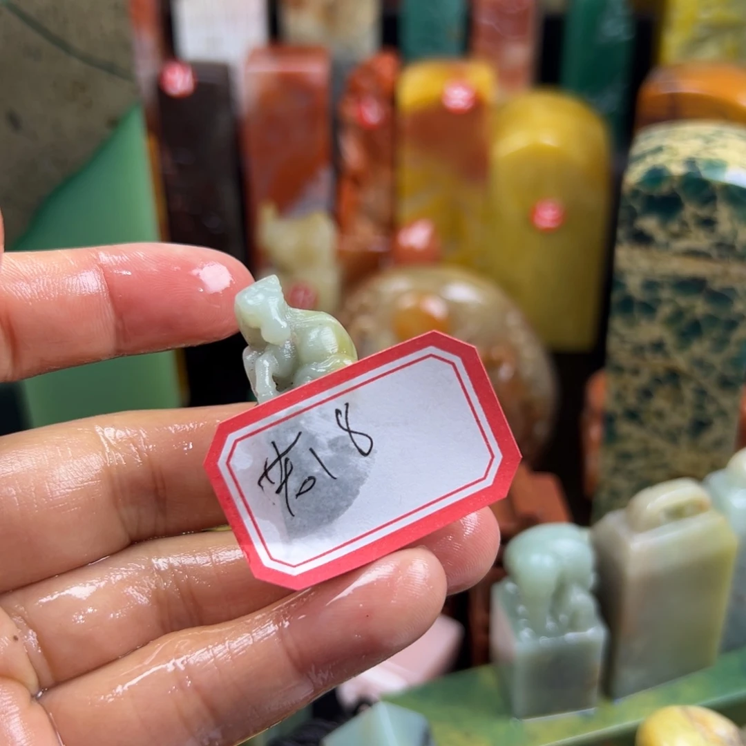 寿山石印石若*你就这样让