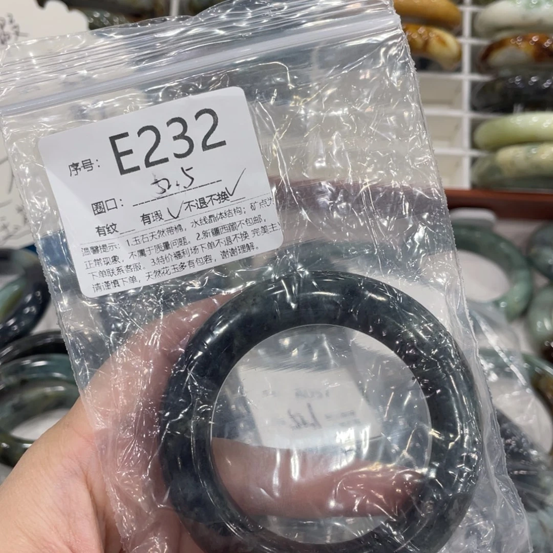 未镶嵌蛇纹石玉手镯C***?