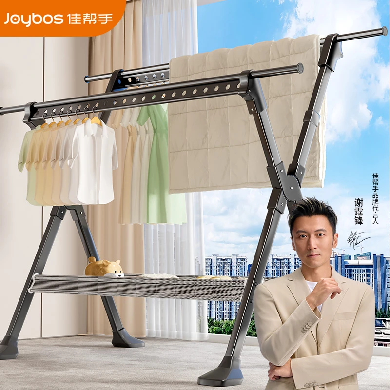佳帮手晾衣架家用阳台伸缩双杆落地式折叠晾衣杆晒被子室内外神器