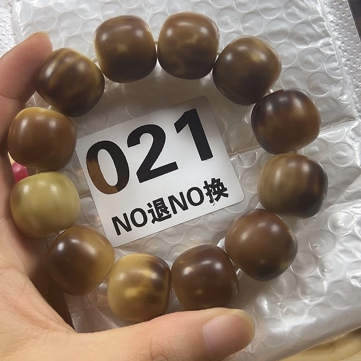 米***奇菩提根/象牙果吊坠