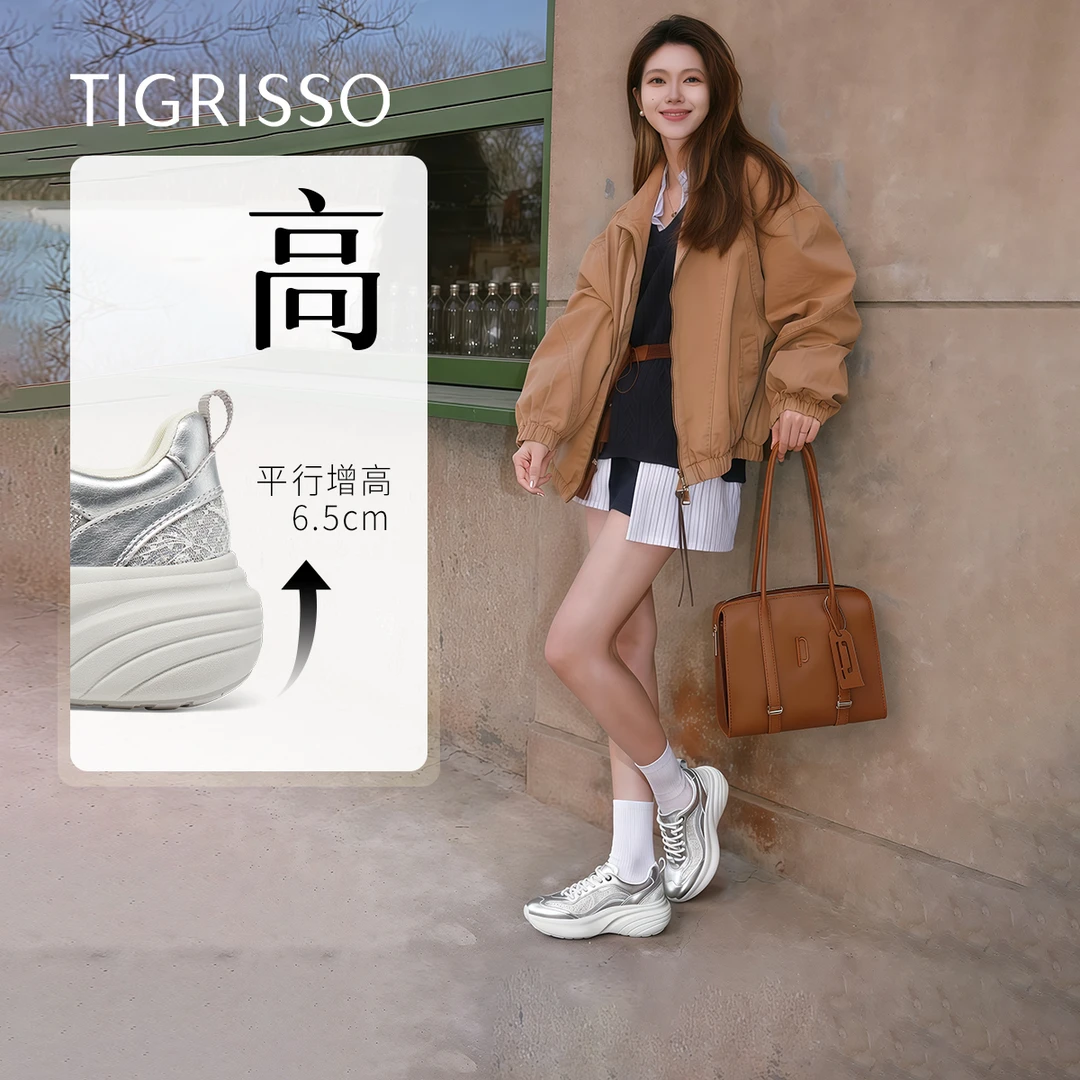 蹀愫26年春季新款女款防滑老爹鞋6.5cm厚底增高休闲鞋T76130Y-50