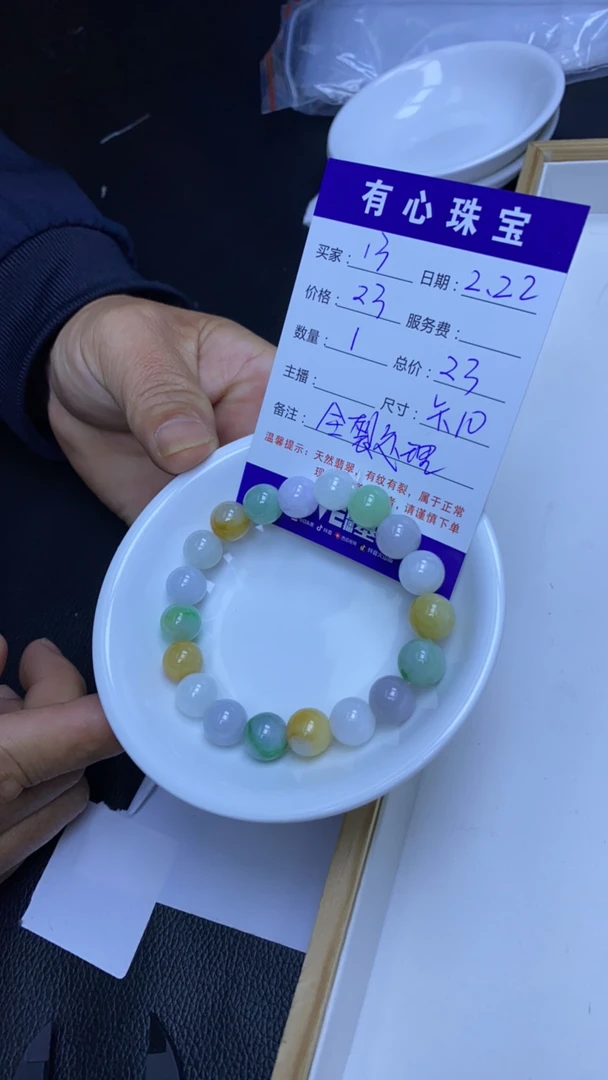 13翡翠翡翠翡翠翡翠