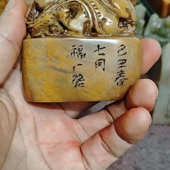 用***9石材一物一拍包邮到家