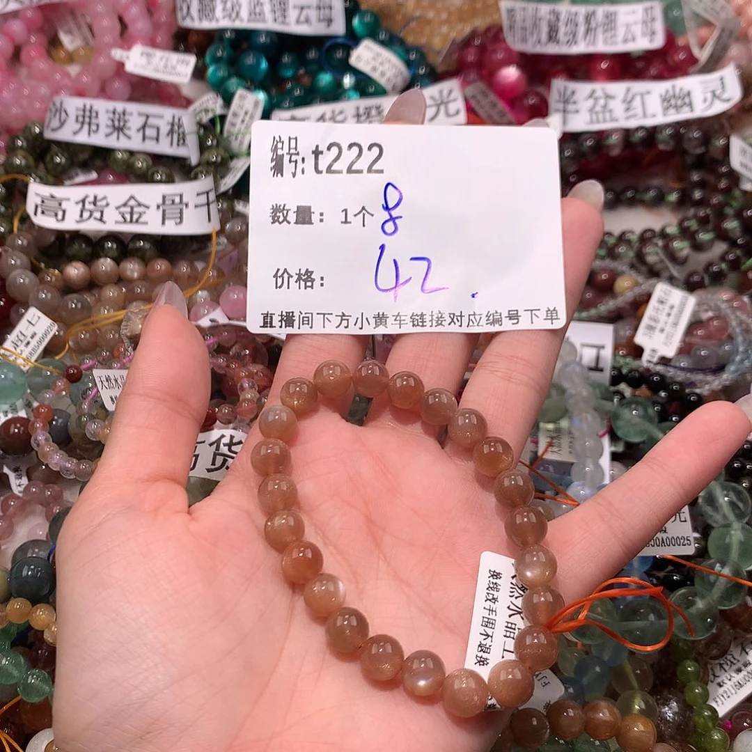 水晶手串未镶嵌222）j j j k k k k