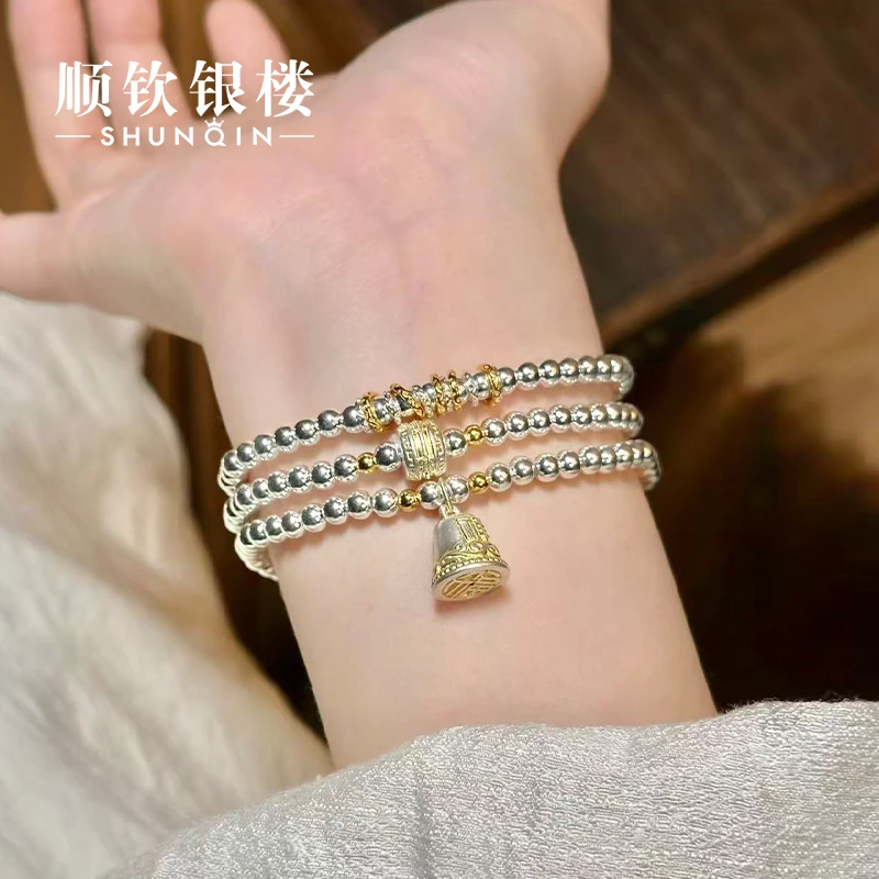 顺钦银楼 足银手链 【顺意福手串】足银999描金设计感多圈百搭手串