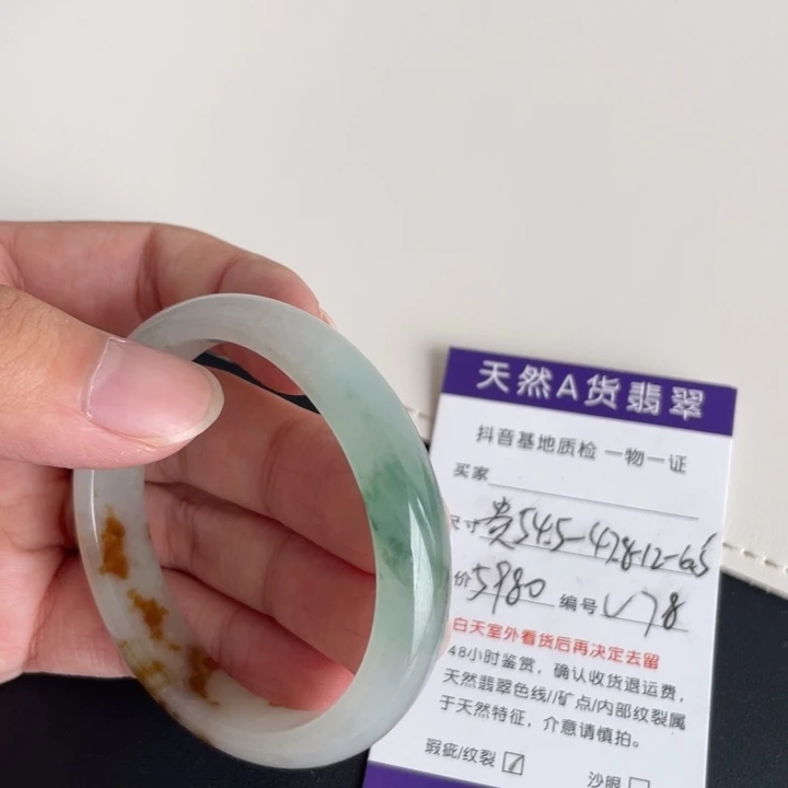未镶嵌手镯翡翠翡翠