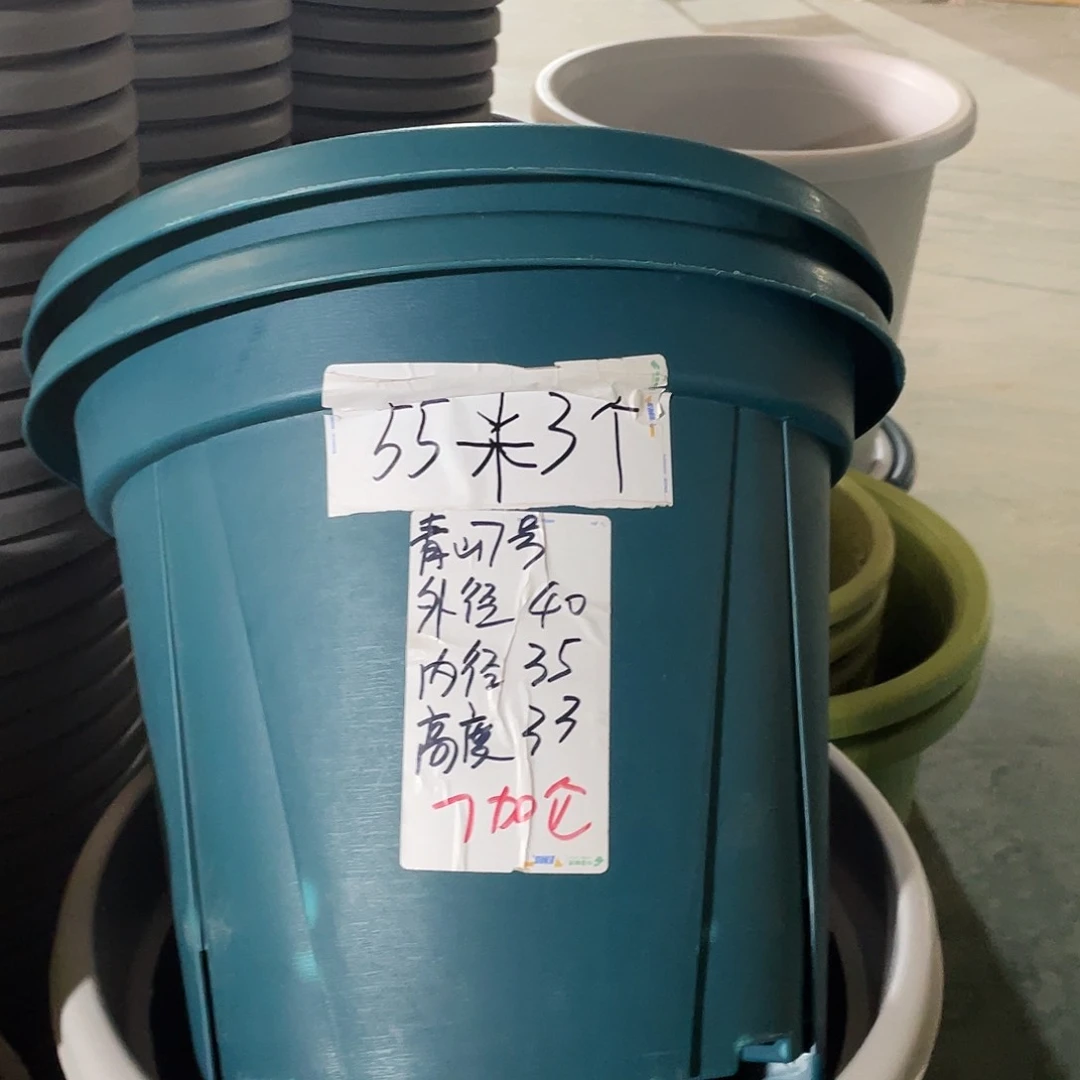 微瑕青山7#无拖军绿5个