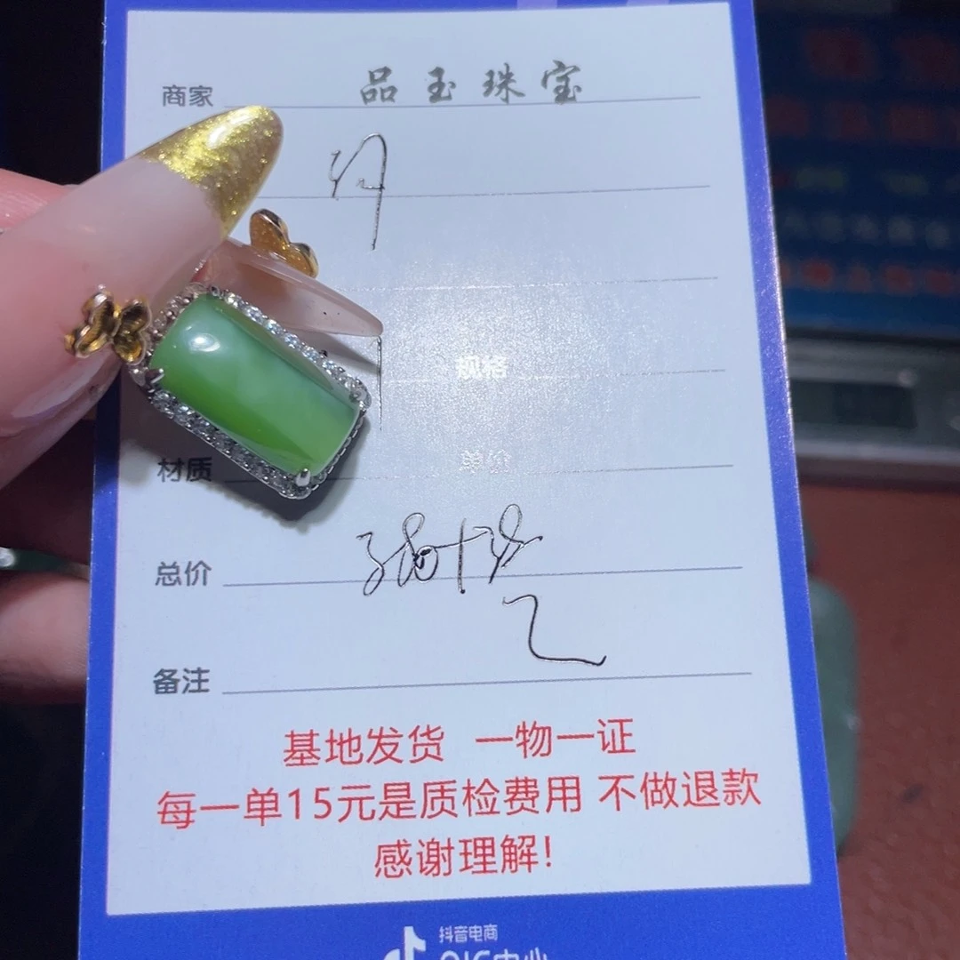 和田玉挂件银S925镶嵌河*石
