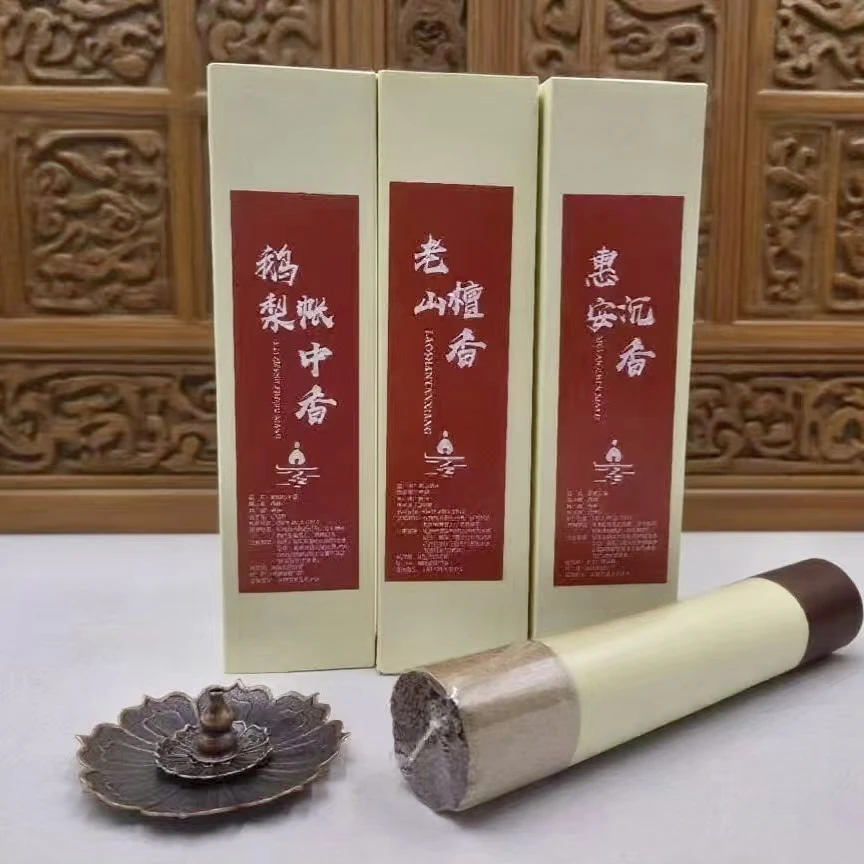 檀香线香家用室内持久高级香薰适合喝茶办公鹅梨账中香沉香