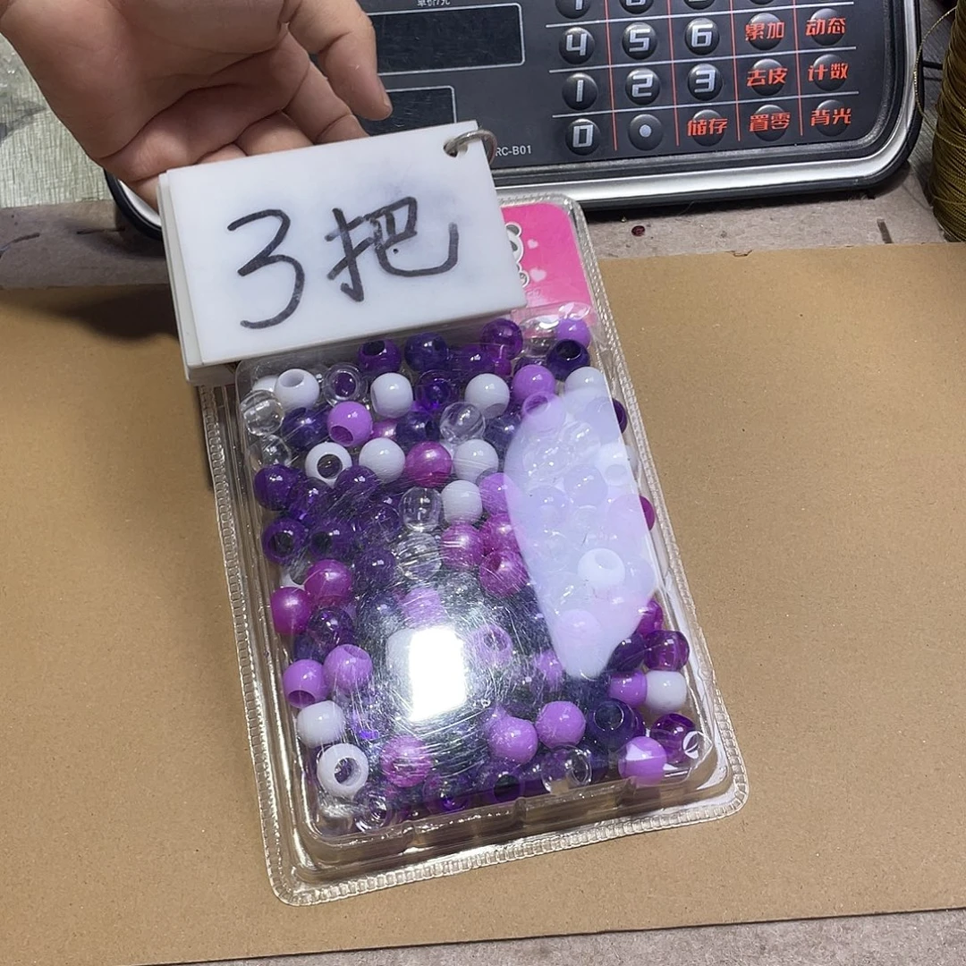 无纺布直播闪拍闪购链接