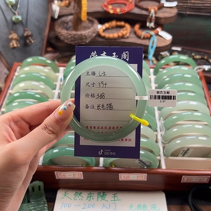 白***石英质玉手镯未镶嵌