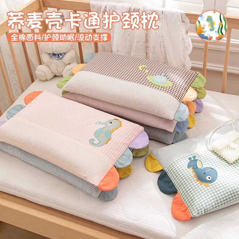 荞麦枕吸汗小孩枕头枕套枕芯宝宝幼儿园卡通可拆洗儿童枕套枕头
